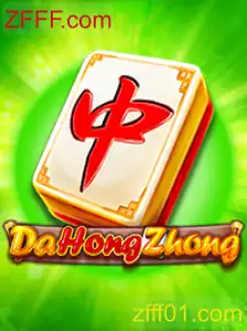 DaHongZhong: O Fascinante Mundo do Novo Jogo de Estratégia